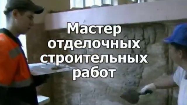 Новый ролик о колледже 38 3 1 смотреть онлайн