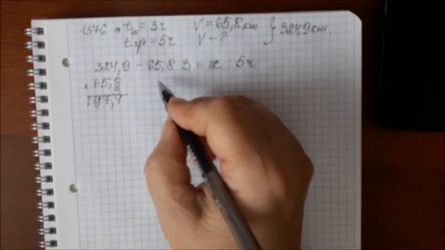 Решение задачи № 1376 математика - 5 класс Виленкин смотреть онлайн