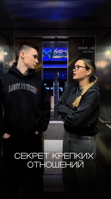 MIKS ELECTRO KARTING