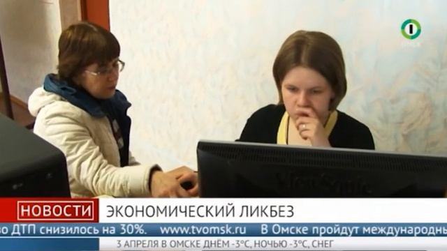 Новости от 3 апреля. Выпуск в 19:00 смотреть онлайн