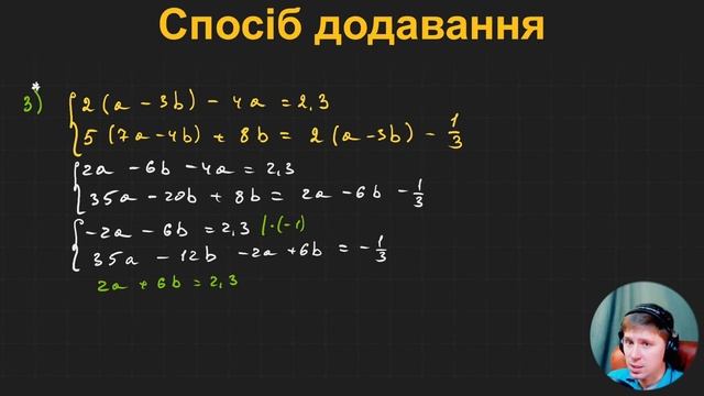 7А3.8-10. Спосіб додавання смотреть онлайн