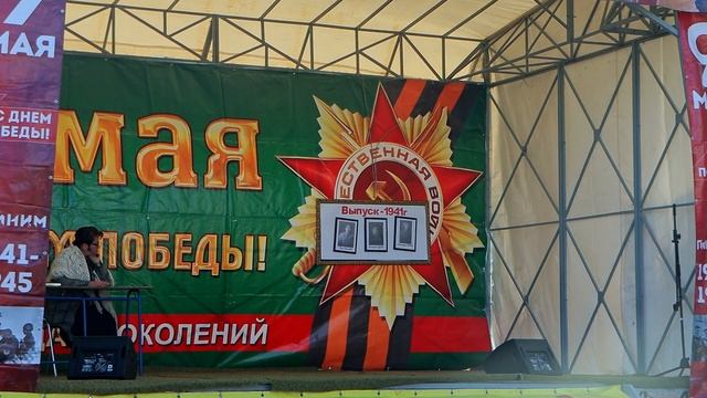 Посёлок Угольные Копи. Празднование дня победы 9 мая. смотреть онлайн