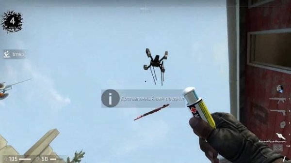 \\\играю в CS:GO запретную зону второе место///