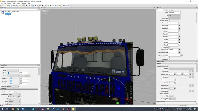 FS22! Как создать анимацию на костях в Blender! Антенна на МАЗ 5551! смотреть онлайн