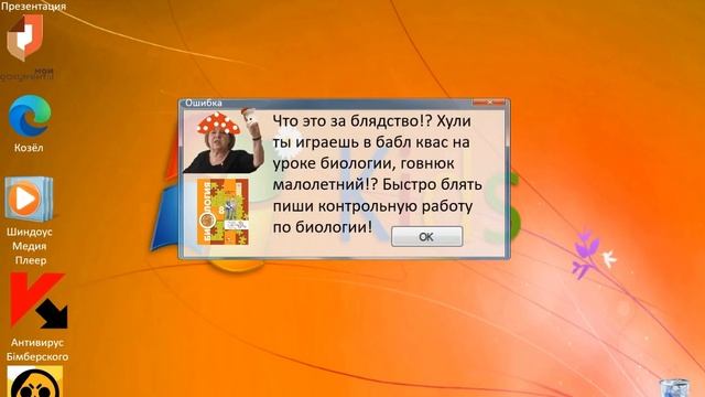 НОВАЯ СБОРКА Shindows Kids смотреть онлайн