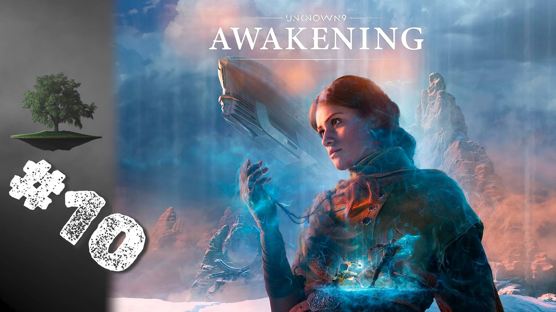 Unknown 9: Awakening ♦ №10 - Райтден (ФИНАЛ).