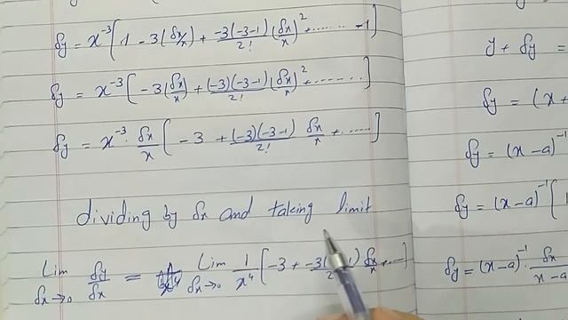 FSC Math Part 2 Chapter 2 || Exercise 2.1 Differentiation || 12Th Class Math смотреть онлайн
