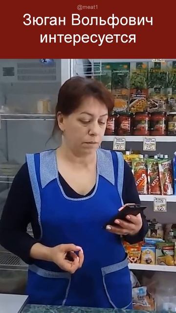 Очень интересный вопрос смотреть онлайн