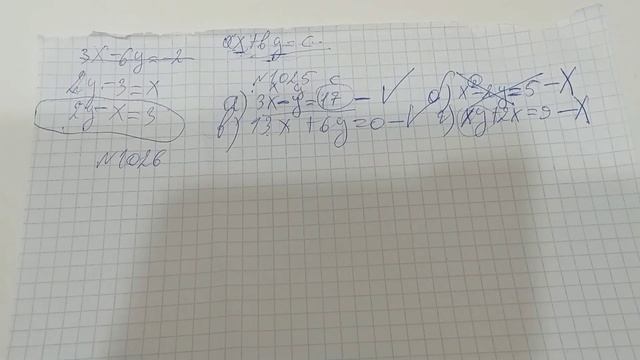 @Не бойся Алгебры! Спорим научу теме,, Линейная функция с двумя переменными" за 10 минут! смотреть онлайн