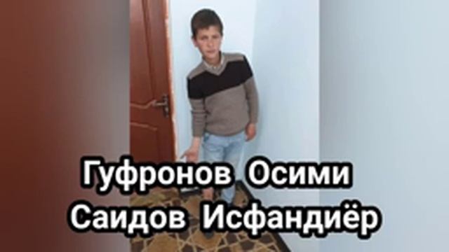 срочно ворух бинен Ду бисарбачаи майдаро капиданд киркизхо смотреть онлайн