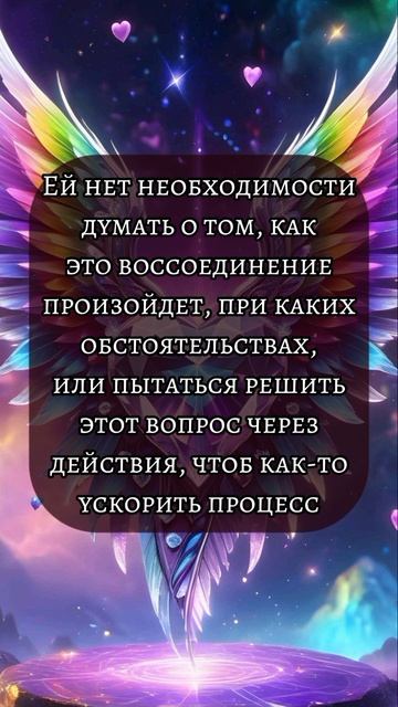 Близнецовое пламя смотреть онлайн