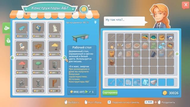 Прохождение My time at Portia #63 Приключения с Мали смотреть онлайн