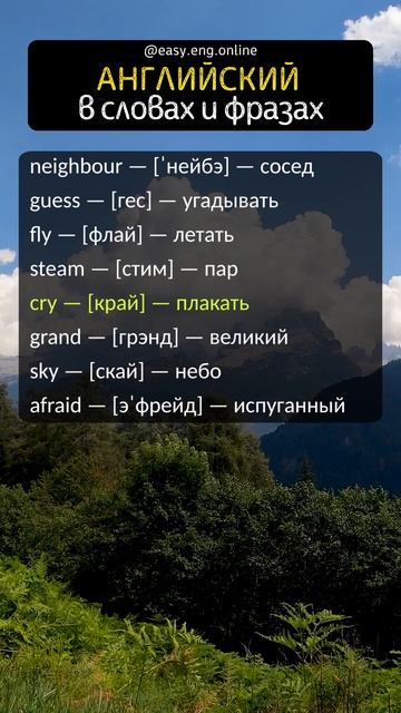 💥 УЧИМ АНГЛИЙСКИЙ ЯЗЫК | ⚡ Уроки Английского языка онлайн - Учить Английский язык самостоятельно смотреть онлайн