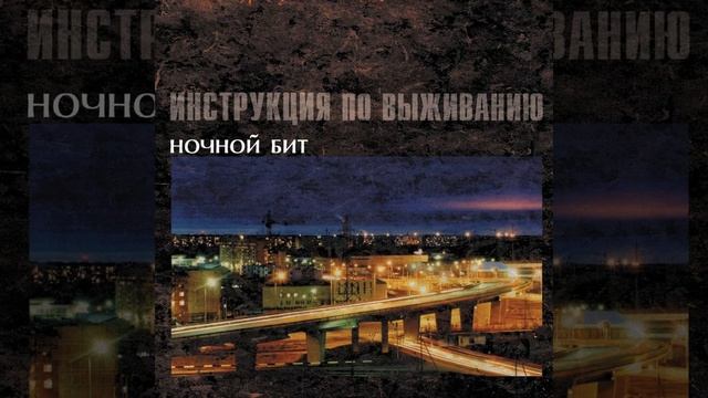 Плоскость стекла смотреть онлайн