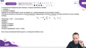 ВСЕ ТИПЫ 5 Задания ОГЭ Информатика | Полный разбор