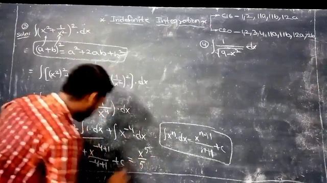 Diploma M2//C16, C20//Indefinite Integration//Part -1 смотреть онлайн