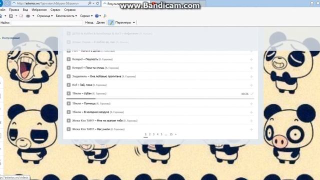 Новая соц сеть смотреть онлайн