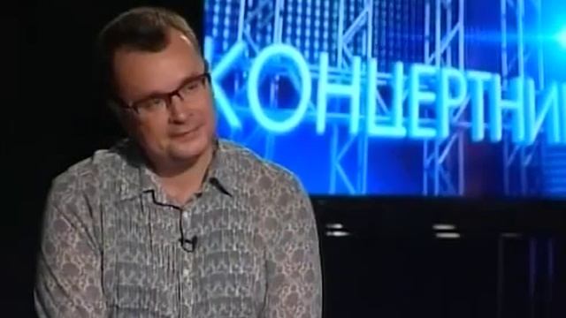 Концертник Сергей Бабкин смотреть онлайн