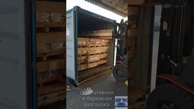 Точность — вежливость ЮГТК смотреть онлайн