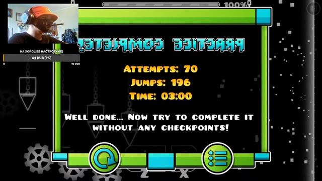 стрим по geometry dash, REQ=DON (возможно играю во что то другое) смотреть онлайн