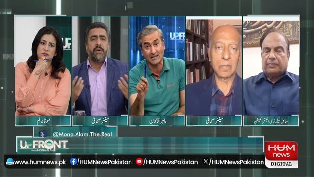 UPFRONT with Mona Alam | 13 April 2024 | HUM NEWS смотреть онлайн