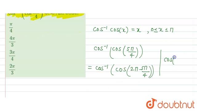 Cos^(-1)(cos(5pi)/(4)) का मान ज्ञात कीजिये। | 12 | प्रतिलोम वृत्तीय फलन  | MATHS | ARIHANT PUBLI...