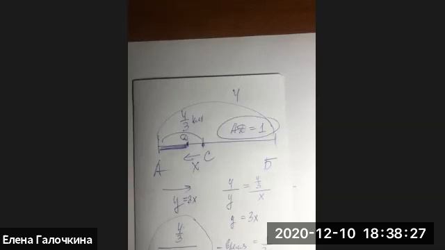 Математика 9 класс 10.12.2020 смотреть онлайн