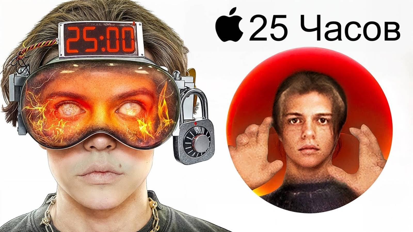 Я_ПРОВЁЛ_25_ЧАСОВ_В_APPLE_VISION_PRO_это_страшно
