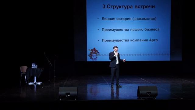 Данила СИЛАНТЬЕВ «Презентация Компании Практики успешного роста, методы увеличения объемов» смотреть онлайн