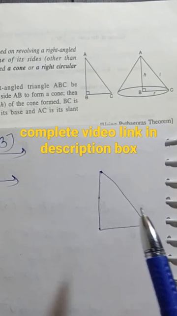 What is cone(CSA,TSA & VOLUME of Cone) смотреть онлайн