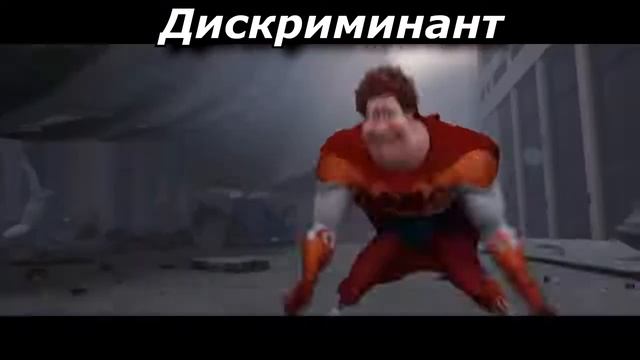 Как решать уравнение смотреть онлайн