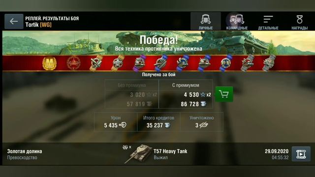 WoT Blitz- WG опять за старое... Ну когда они уже угомонятся... Как же я люблю этого игрока)) смотреть онлайн