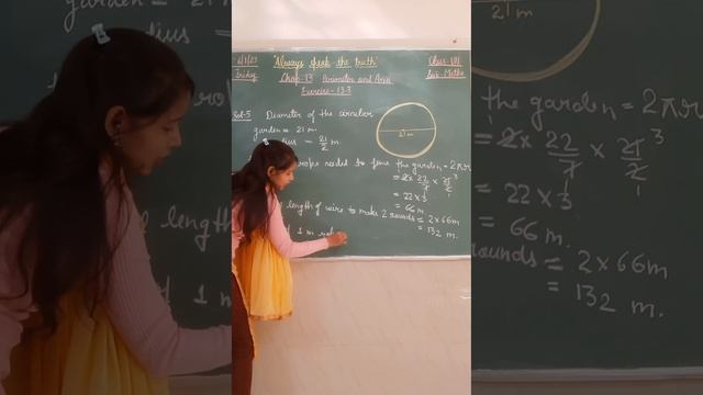 Area and perimeter||Class-7|| Circle @studyfromhomewithrachnamaa304 смотреть онлайн