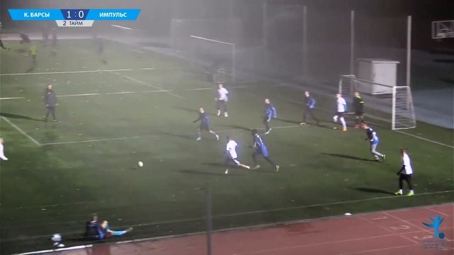 Кронверкские барсы (ИТМО) - Импульс (Военмех). Лучшие моменты матча смотреть онлайн