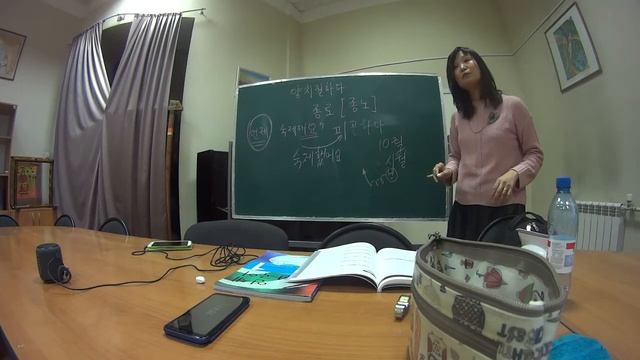 Курсы корейского языка. Продолжающая группа. 15 урок смотреть онлайн