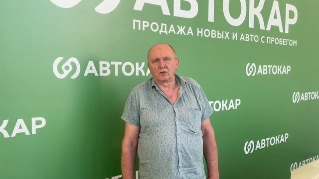 Отзыв клиента о покупке в салоне АвтоКар смотреть онлайн