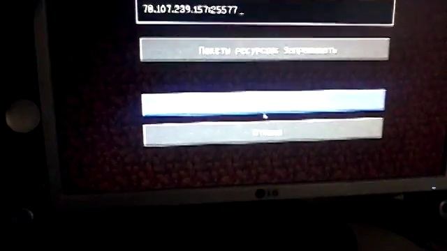 Адреы сервера на версии 1.9 смотреть онлайн