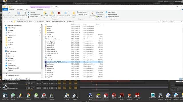 Adobe After Effects CS6 DOWNLOAD LINK INSTALLATION смотреть онлайн