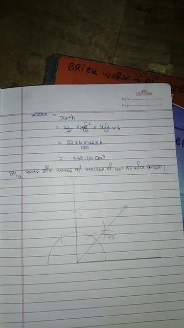 🧡🤍💚Class 10th/Subject Maths/ Worksheet Assesment no.2 /Hindi Medium/ 3/8/21🧡🤍💚#Shorts Viodes/ Part смотреть онлайн