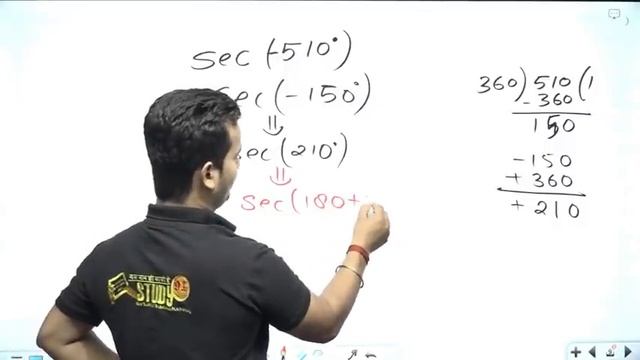 RRB NTPC Lecture 12 : Trigonometry ratio त्रिकोणमिति अनुपात || By Shubham Sir Study91 смотреть онлайн