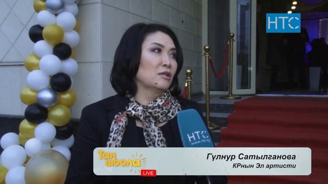 Нурлан Насип жеке ишкерликке аттанды / Таң Шоола / НТС смотреть онлайн