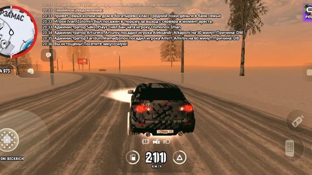 гранд мобайл 2 часть