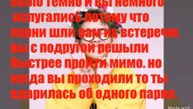 представь Реп Мон твой парень＃1 смотреть онлайн