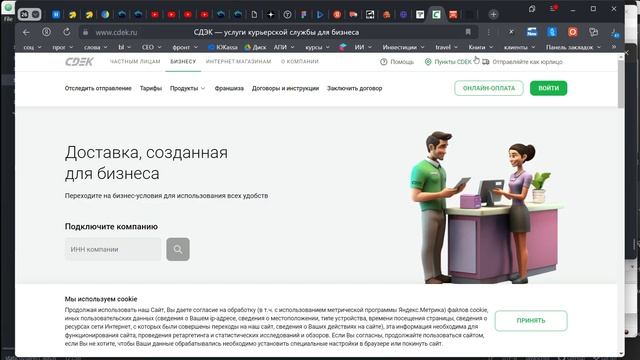 Почему анализ ЦА критичен перед запуском Яндекс.Директа смотреть онлайн
