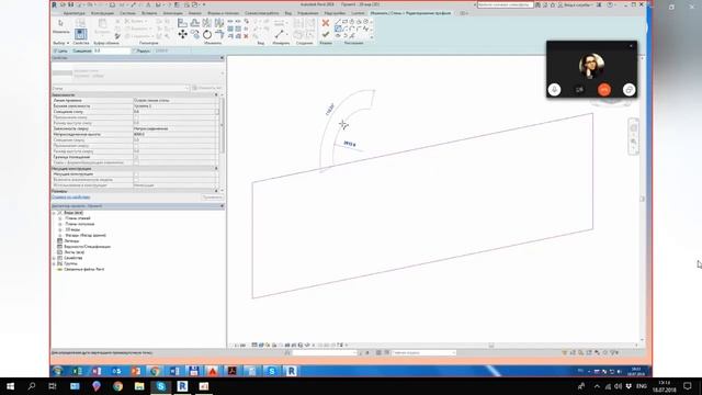 Revit. Урок 1 смотреть онлайн