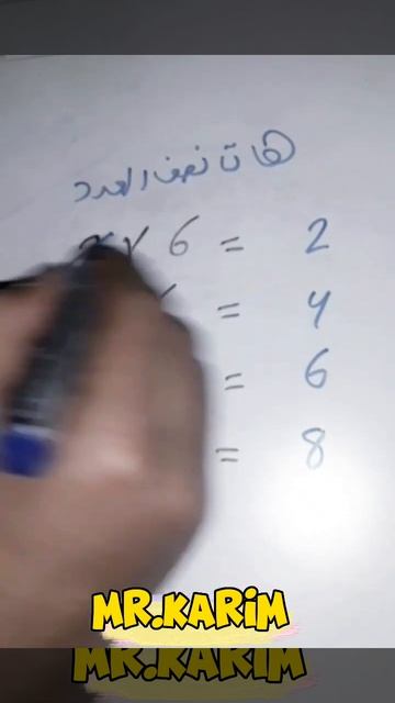 جدول الضرب بثواني#رياضيات #سادسيون #تيك_توك #maths #mathstricks #ترند #انستا #معلومات #اكسبلور смотреть онлайн