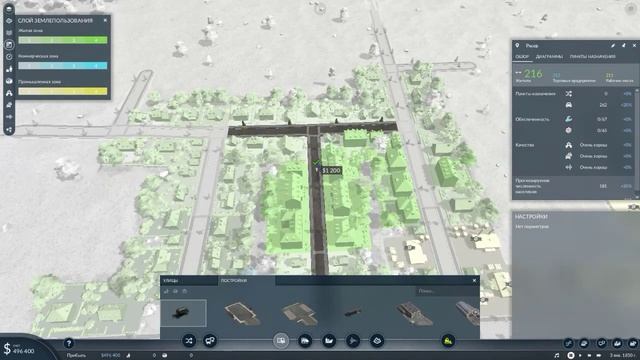 Transport Fever 2 часть 1. Погоня за деньгами смотреть онлайн