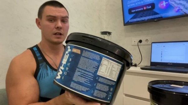 #ПРОТЕИН RLINE,PROTEIN N1,4USE