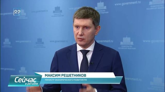 15.03.2022 Пошлину на ввоз ряда товаров могут обнулить смотреть онлайн