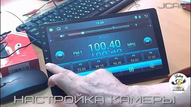 Настройка автомобильной камеры заднего вида смотреть онлайн